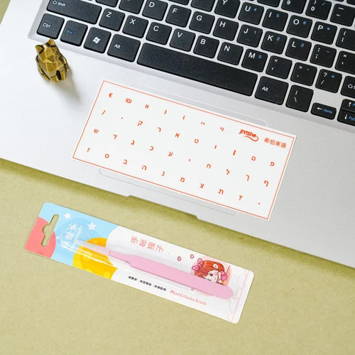 Hebrew Keyboard Stickers with Free Tweezers Matte Waterproof Transparent Decals for Laptop Desktop
